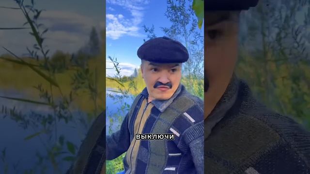 БАТЯ И РЫБАЛКА