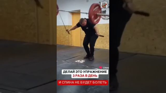 Наш Друг Беня учит новые простые упражнения от боли в спине 💪😻👍