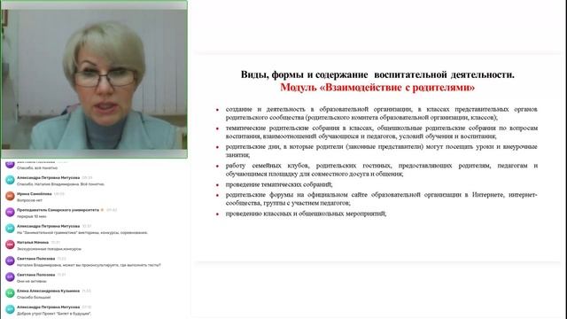 18.11 Раздел 4. Тема 4.3 ч. 1 Практика Прокофьева НВ