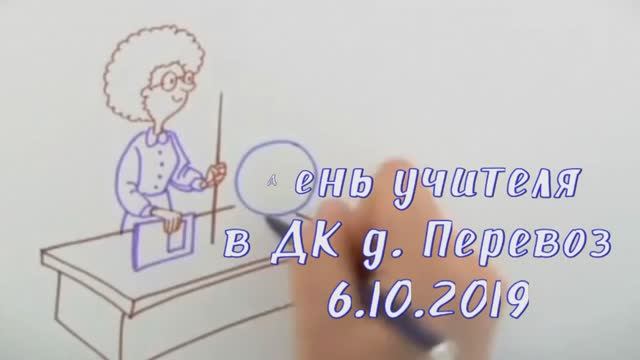 19. Сценка "Аттестация". 06 октября 2019 г.