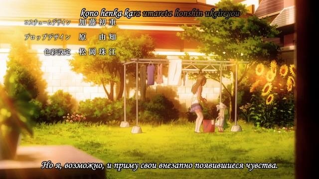[Anime365] Opening (момент из аниме To LOVE-Ru Darkness 2nd)