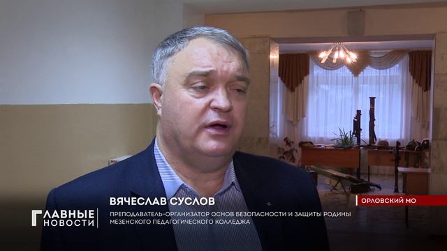 134 поправки в проект трёхлетнего бюджета региона направили депутаты Орловской области.