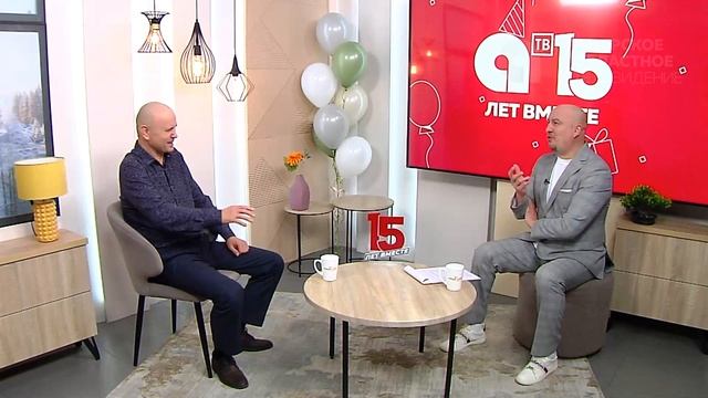 Программа"Наше утро" от 18.11.2024г
