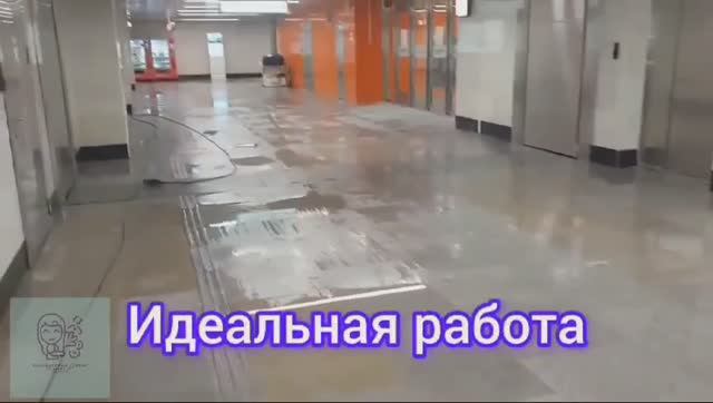 После строительная уборка в Метро
