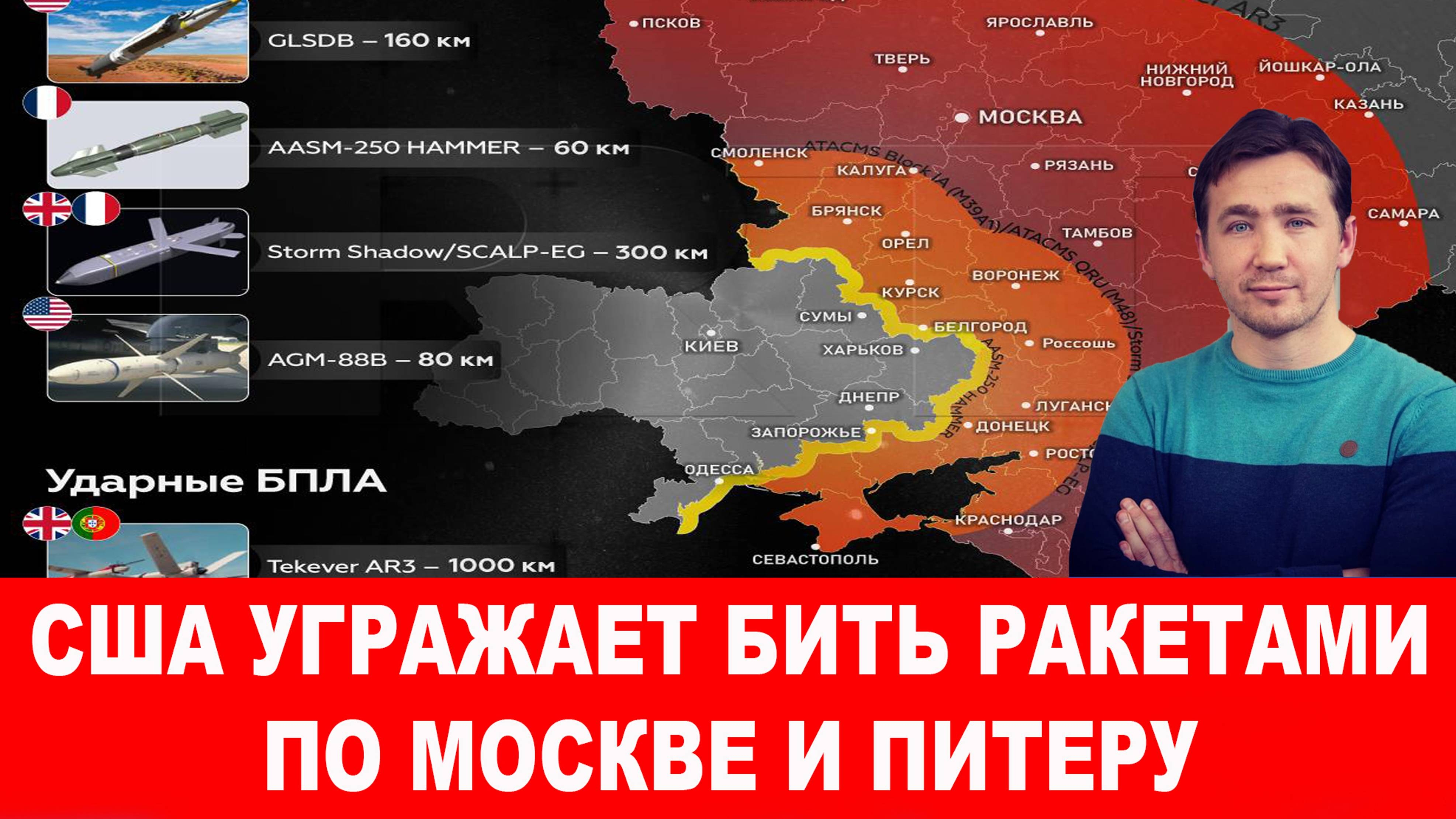 СВОДКИ С ФРОНТА 18.11.2024 ДМИТРИЙ ВАСИЛЕЦ. Провокация провалилась. Новости Россия Украина США