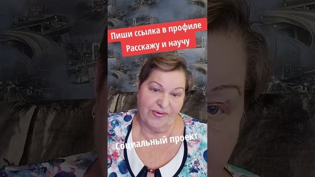 У тебя всё получится