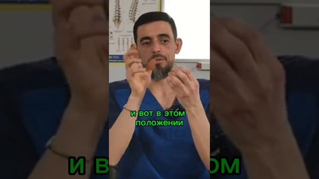 Возможная причина сутулости