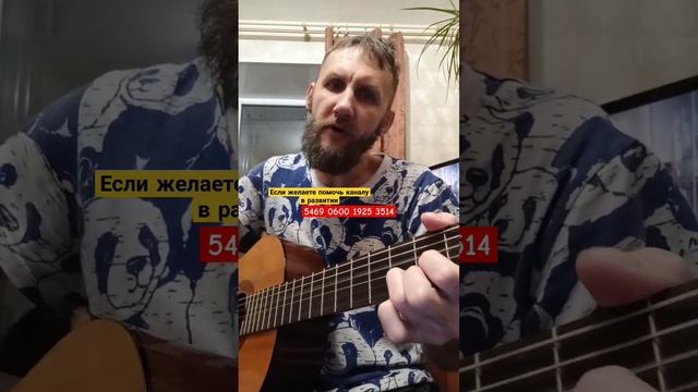 Ария - Замкнутый круг (cover) #shorts