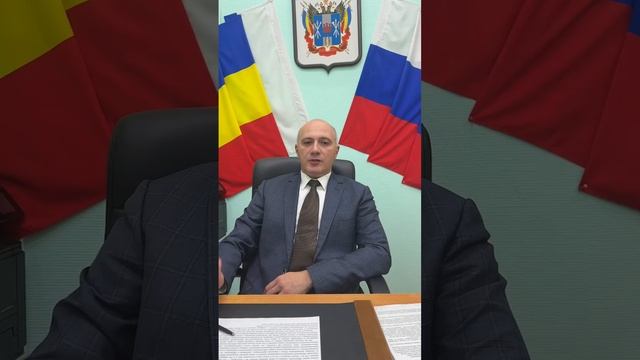 11-11 Административная инспекция Ростовской области