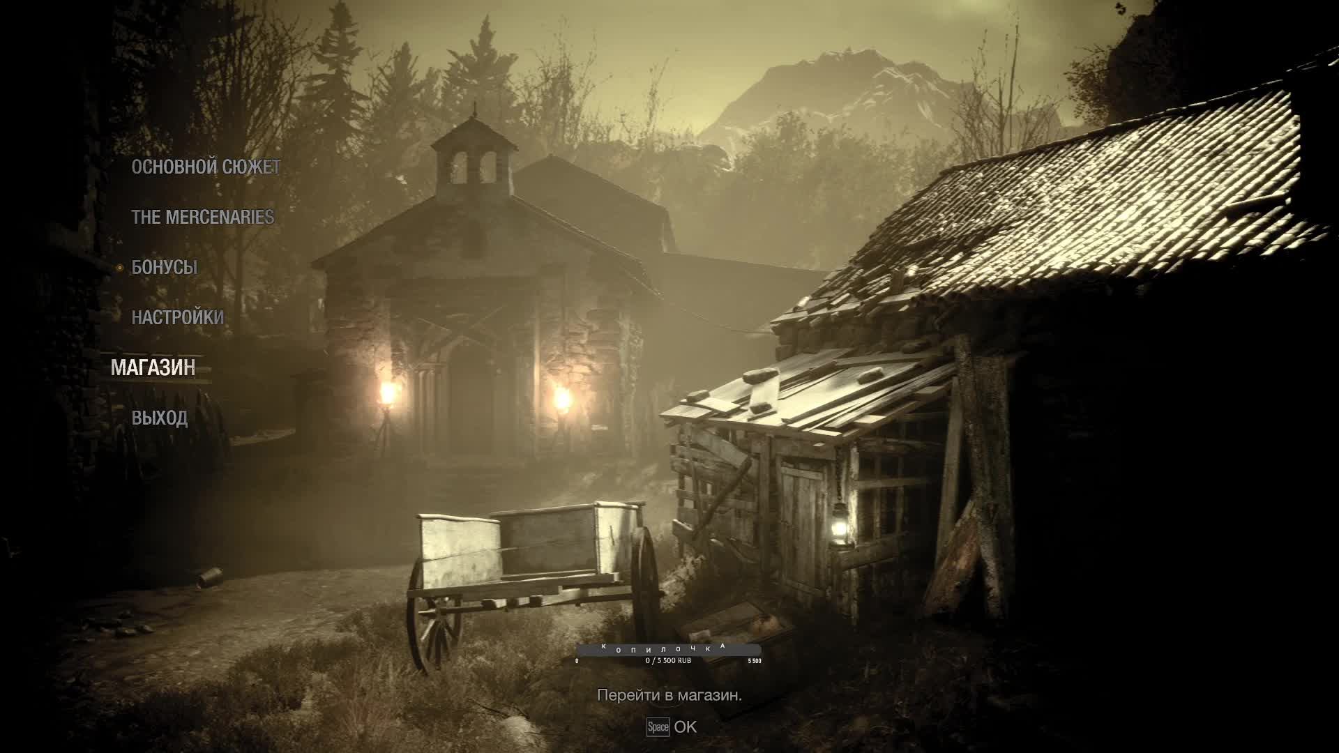 Resident Evil 4 Remake: Начало