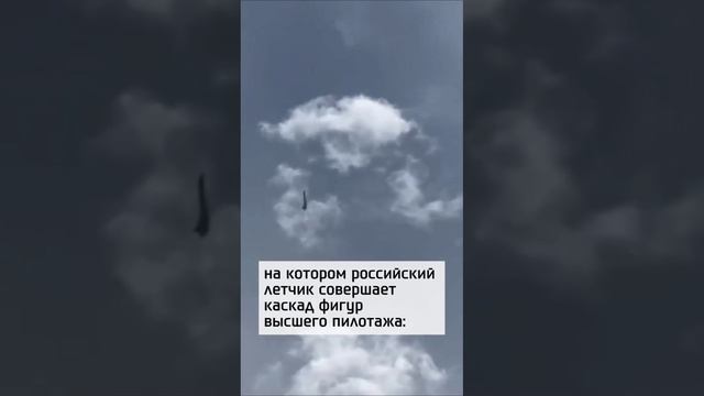 Истребитель Су-57 произвел фурор на авиа шоу