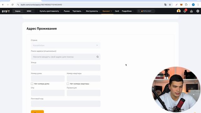 ПОЛУЧИ  Bybit карту ЗА 5 МИНУТ! Как оформить байбит карту и пользоваться ей_