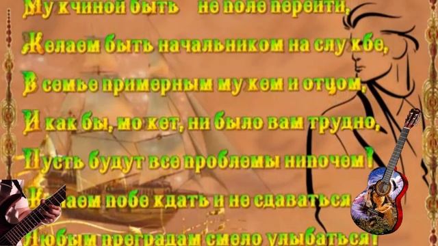 С днём мужчин!