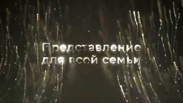трейлер "Назад в Детство"