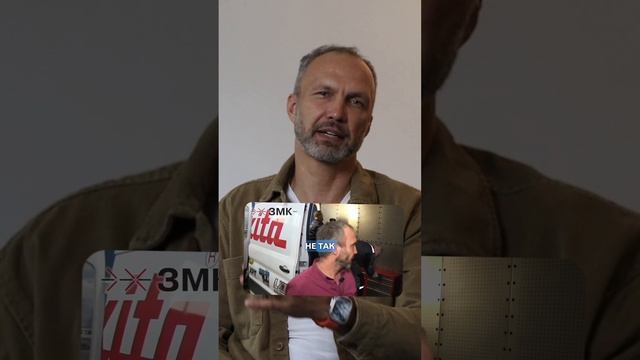 😟За 10 лет я был на производстве 3 раза?