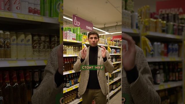 ТОП 3 УЖАСНОГО ПИВА!
#алкоголь#пиво#магнит#