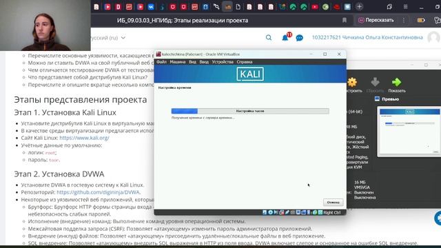 индивидуальный проект 1