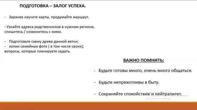 Фролова Ксения/Уральский родоведческий онлайн форум "ХРОНОГРАФ ПАМЯТИ"