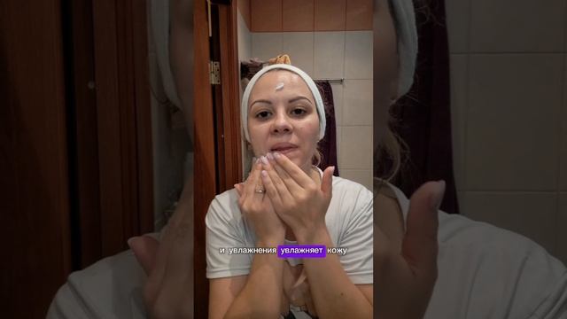 молодость кожи