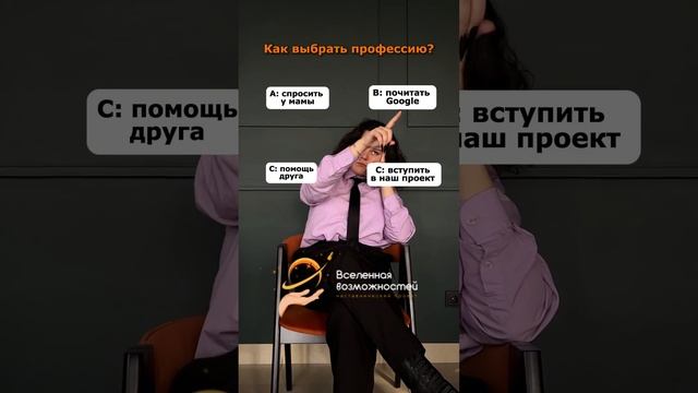 #shortsvideo #движемсявперед #будущеевнашихруках