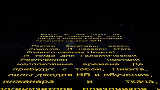 Star Wars свадебное видео
