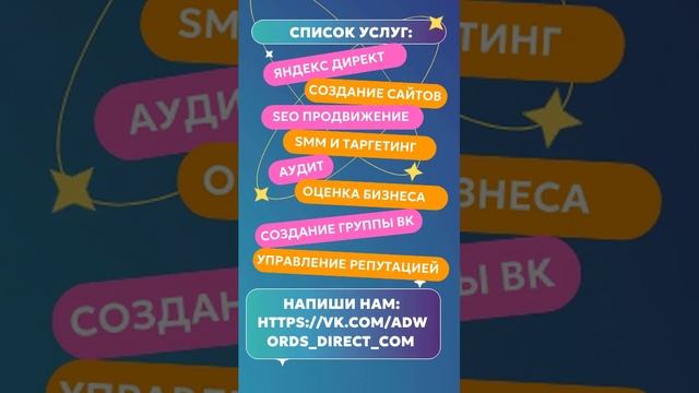 Список услуг #SidiusLab #digital-агентство #ИИ