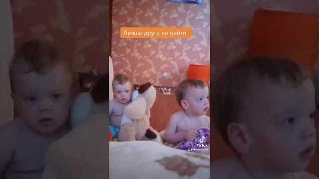 Мы с тобой теперь теперь друзья, куда ты, туда и я.