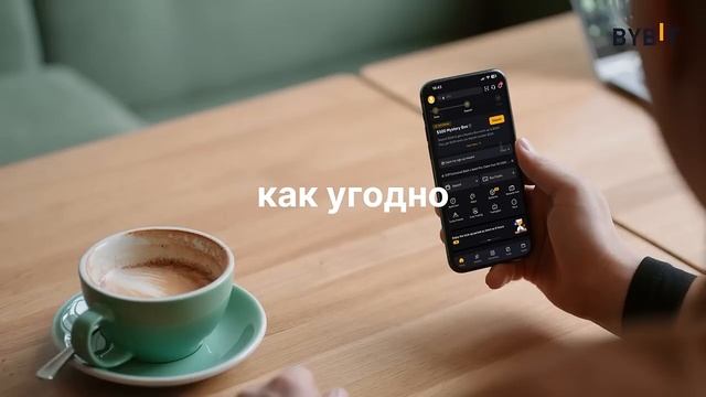 Удобное и функциональное приложение для работы с криптовалютой