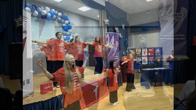 Школьная конференция Первичного отделения Школы № 1508 (2024)