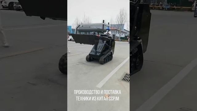 МИНИ-ПОГРУЗЧИК HIGHTOP HTS530 🔥