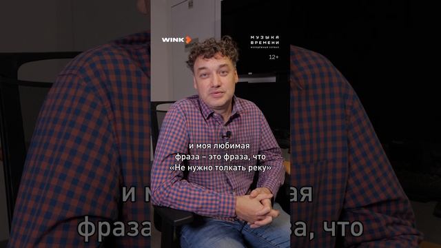 Пора узнать о сериале “Музыка времени” побольше!