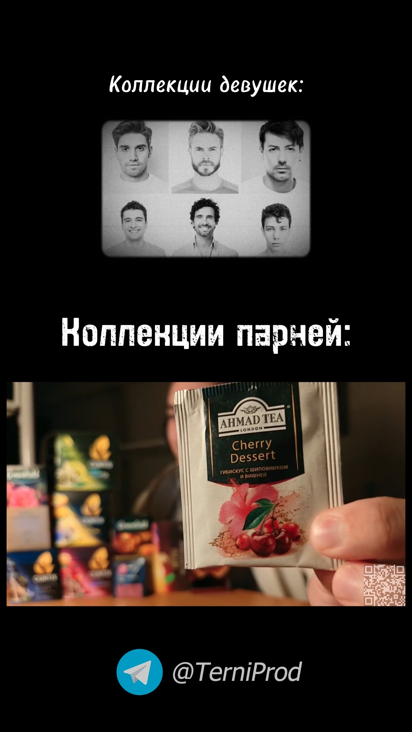☕Однажды ты спросишь, что я люблю больше: тебя или чай...  #чай #любовь #коллекция #стрим #twitch