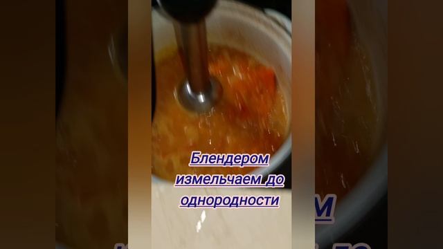 тыквенный суп пюре с копченностями