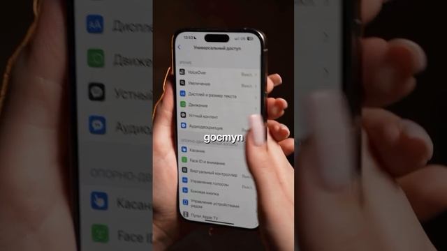 iPhone работает медленно? Просто включите эту функци.