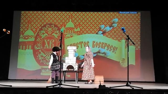 "Курочка ряба" воспитанники воскресной школы"Спас на Нерли " Пасха 2021г.