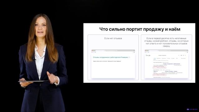 Модуль № 1/ Раздел № 4/ Урок 2. Что скрытно разрушает наём и продажу