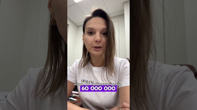 Что будет если привести 60🍋 руб?