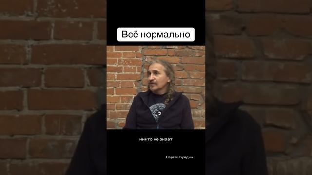 Ненормального нет, все нормально. А тебе кажется, что ты должен быть каким-то и вот начались волны
