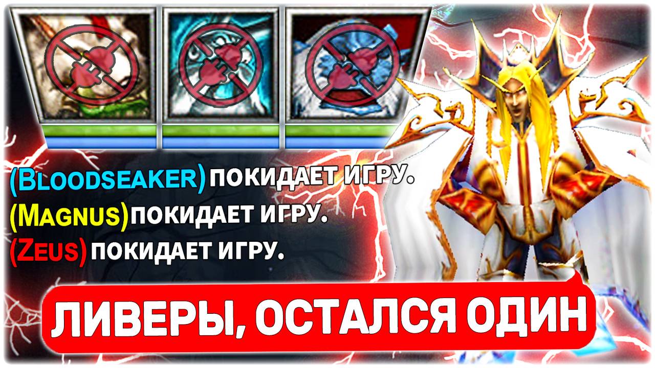 THE LAST WARRIOR | КОМАНДА ЛИВНУЛА НА 10 МИНУТЕ! , ОСТАЛСЯ ОДИН | NAGGING😱