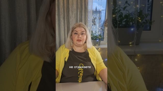 3 ошибки, которые ведут к выгоранию!