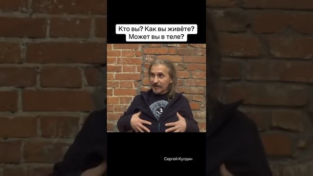 Как вы живёте?