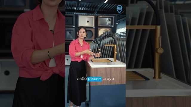 Идеальный кухонный смеситель на каждый день