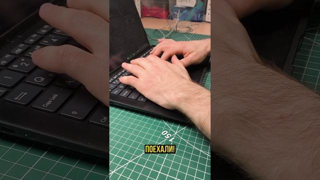 Верное будущее...