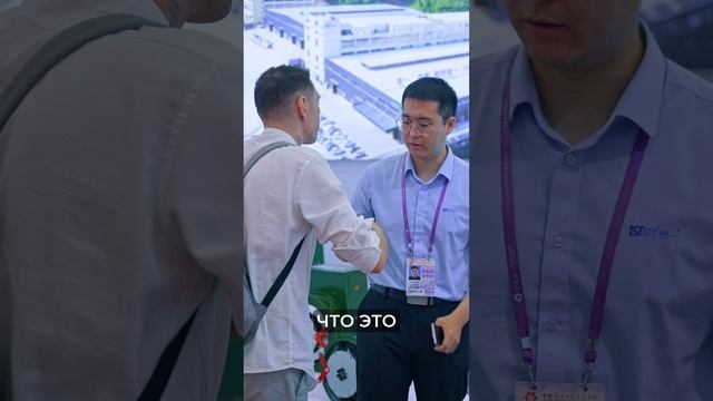 Кантонская выставка в Гуанчжоу 2024