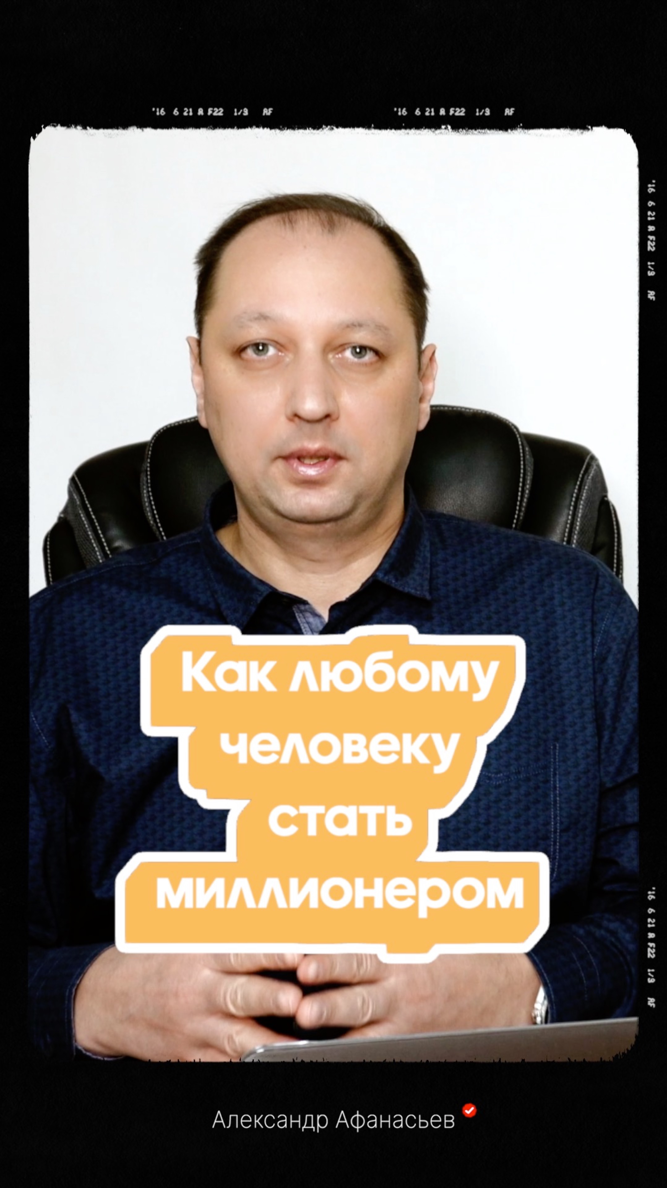 Как любому человеку стать миллионером. Что такое сложный процент и как он работает