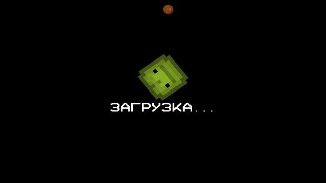 играю топ мншмнгмглнсьгнсгн