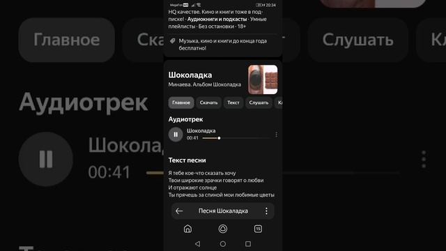 АГА КОНЕЧНО!?
