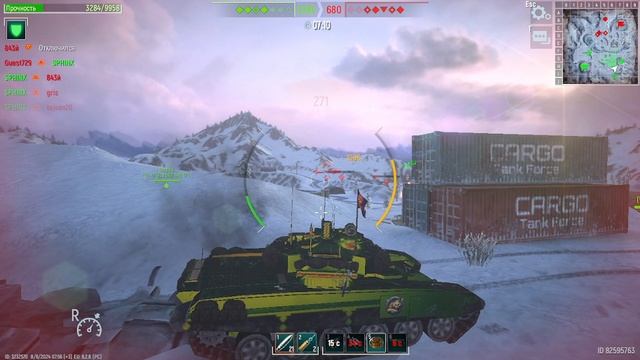 2024-08-06 10-53-11 Tank force