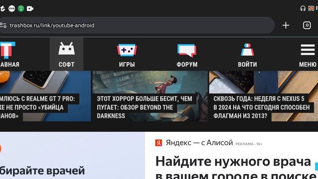 Видео Папал