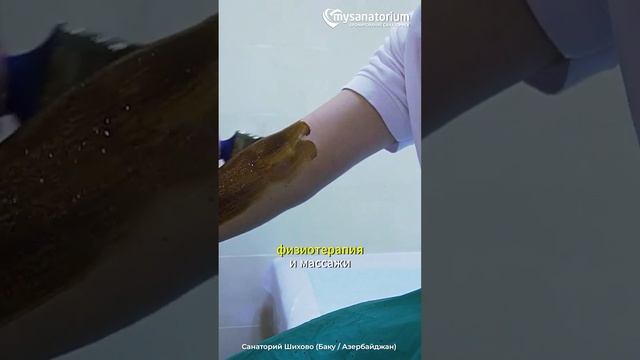 Санаторий Шихово (Shihov/Ших)-курортное учреждение, расположенное в живописной природной обстановке